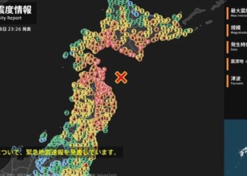 Tërmeti 7.6 ballë trondit Japoninë, autoritetet lëshojnë paralajmërime për mundësinë e cunamit.