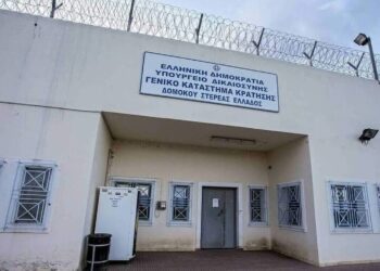 FBI greke kryen kontroll në qelitë e shqiptarëve në burgun e Domokos, përfshirë edhe atë të Alket Rizait.