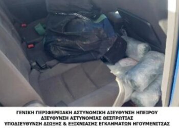 Një 54-vjeçar nga Delvina identifikohet pas kapjes me 75 kg drogë në drejtim të Greqisë.