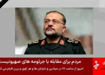 Izraeli deklaron se një figurë e rëndësishme iraniane ka humbur jetën, ndërsa media shtetërore iraniane raporton një mesazh nga një komandant të saj. Mungesa e videos ngre dyshime për verifikimin e informacionit.