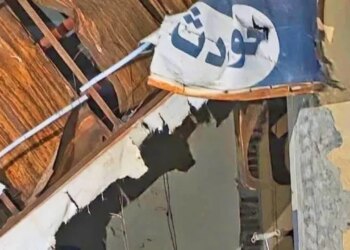 OBSH njofton se sulmi me dron në një spital në Sudan ka shkaktuar 64 të vdekur gjatë festimeve të Bajramit.