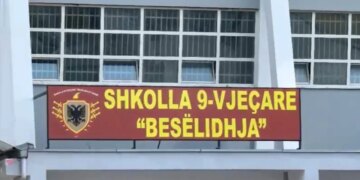 Vjedhje në shkollën “Besëlidhja” të Lezhës, autorët zhvaten kompjuterët dhe u larguan.