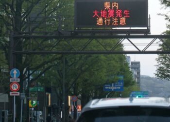 Të paktën 6 të plagosur nga tërmeti i djeshëm 7.7 ballë në Japoni; paralajmërim për lëkundje të reja