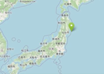 Japonia tronditet: tërmeti 6.4 ballë godet, nuk raportohet për viktima