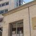 Prokuroria e Tiranës i dërgon AKU-së tjetër shkresë për hetimin administrativ të helmimit të 56 studentëve