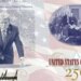 Fytyra e Trumpit në pasaportat përkujtimore të 250-vjetorit të SHBA-së, DASH: Qasja është e kufizuar