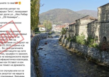 Nga Iliria te Marshall Tito: ndryshimi i emrave të shesheve dhe rrugëve në Tetovë sjell debat në Maqedoni