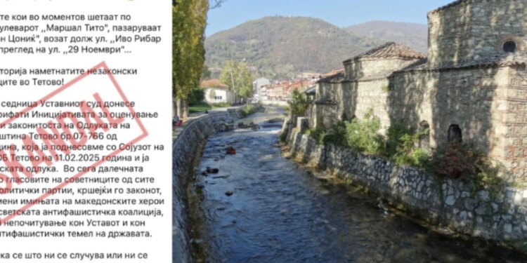 Nga Iliria te Marshall Tito: ndryshimi i emrave të shesheve dhe rrugëve në Tetovë sjell debat në Maqedoni