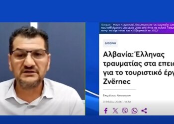Rama nxjerr videon: Në 35 vjet nuk ka pasur mobilizim kaq i madh i mediave greke në Zvërnec