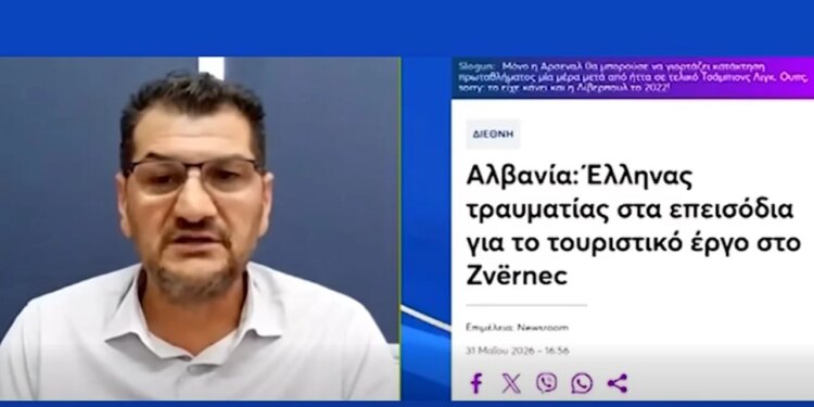 Rama nxjerr videon: Në 35 vjet nuk ka pasur mobilizim kaq i madh i mediave greke në Zvërnec