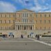 Të kthehen emigrantët — Greqia ashpërson ligjin për emigracionin, plas debati në parlament