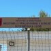 Avokati i Popullit pas inspektimit: Burgu i Shënkollit jashtë standardeve, kushte denigruese dhe mbipopullim