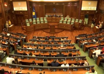 AAK padit Qeverinë dhe dërgon 17 vendime për emërimet në Prokurorinë Speciale