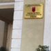 Jepet masa sigurie për 14 persona në Fier për veprimtari financiare pa licencë; 11 në arrest shtëpie
