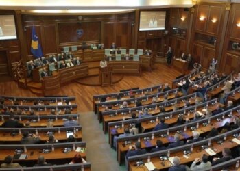 Kuvendi i Kosovës mblidhet nesër për të shqyrtuar ndryshimet e propozuara në ligjin për Specialen